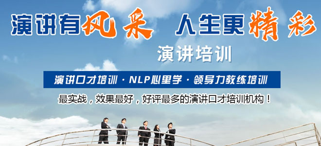 免費推廣