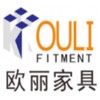 具定制找歐麗辦公具廠定制