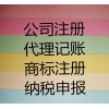 淄博有實(shí)力的清亂賬 新惠