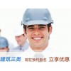 新疆三類人員的A、B、C的區(qū)別