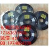 南京求ACF導電膠  回收日立ACF AC835A