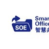 2024深圳國際智慧辦公展覽會