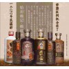 賴氏醬香酒祖賴嘉榮酒 始祖賴記賴蘊(yùn)酒