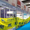 **2025年印尼國際供暖、空調制冷、冷鏈、凈化展IISM