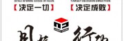 轉(zhuǎn)本秘書學(xué)錄取率20？了解這些，你也能成為“五分之”