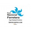 2025年墨西哥五展覽會 Expo Nacional